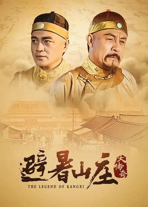 归途有风年代剧全集在线观看