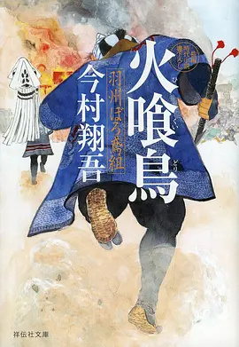墨色江湖国漫高清在线观看